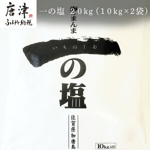 yӂ邳Ɣ[ŁzÉỶ 10kg×2(v20kg) ł܂ꂽR̉ Ă̂тōނт͌ςɊC̖L܂uirodori lG̕ԗiv u2025