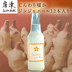 yӂ邳Ɣ[ŁzIZk WWG[ 250ml×12{ I̖M[b1{ɔZk u2025N ߘa7Nv