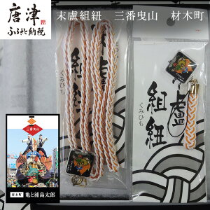yӂ邳Ɣ[ŁzḑgRuOԉgR ޖؒ TƉYYvÂ Xgbv ܂낭݂Ђ u2025N ߘa7Nv