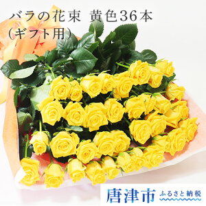 バラの花束の通販 価格比較 価格 Com