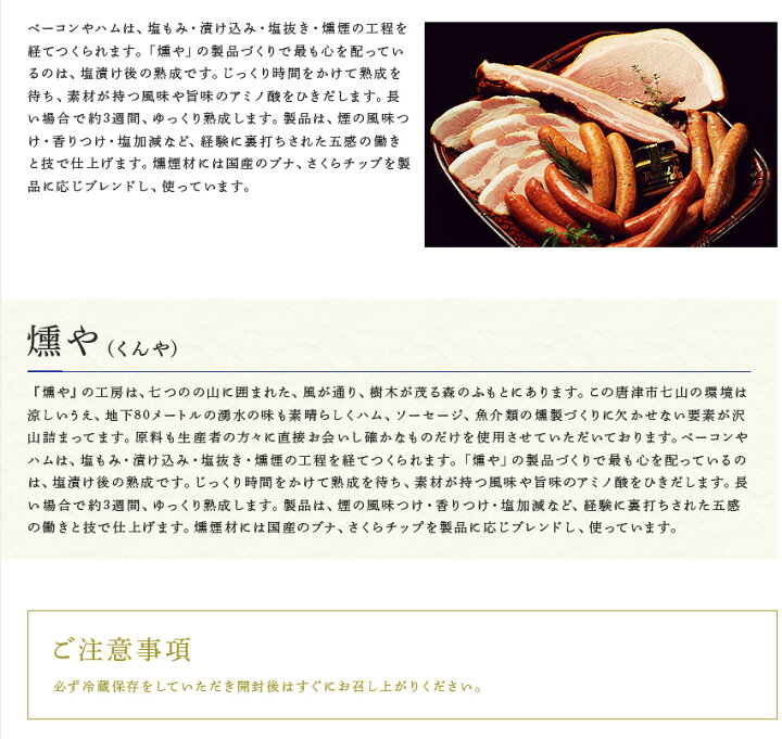 楽天市場】【ふるさと納税】【お歳暮対応可】マスターセレクトA 4種のウインナーと3種のハムセット(マスタード付) 加工品 ギフト 「2022年 令和4年」 : 佐賀県唐津市 楽天市場】【ふるさと納税】【お歳暮対応可】マスターセレクトA 4種のウインナーと3種のハムセット(マスタード付) 加工品 ギフト 「2022年 令和4年」 : 佐賀県唐津市