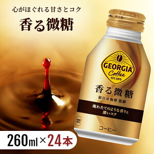 yӂ邳Ɣ[ŁzW[WA  {g 260ml 1P[X 24{ ʃR[q[  