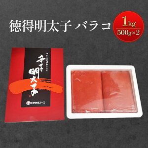 yӂ邳Ɣ[Łz߂񂽂  oR q 1kg (500g×2) hqq  炱 ܂ 