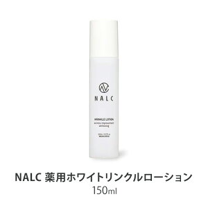 yӂ邳Ɣ[ŁzNALC p zCgN[V 150mL e