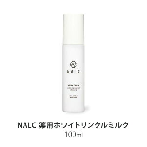 yӂ邳Ɣ[ŁzNALC pzCgN~N 100mL e