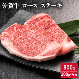 yӂ邳Ɣ[Łzꋍ [X Xe[L 800g (200g×4)    BBQ