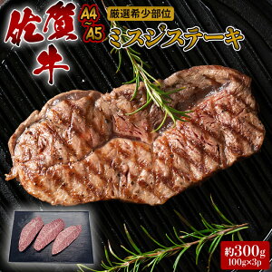 yӂ邳Ɣ[ŁzXe[L I 󏭕 A4`A5 ꋍ ~XWXe[L 300g (100g×3p)   uh zsF