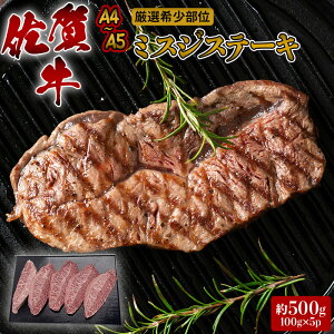 yӂ邳Ɣ[ŁzXe[L I 󏭕 A4`A5 ꋍ ~XWXe[L 500g (100g×5p)   uh zsF