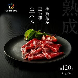yӂ邳Ɣ[Łzn ꌧY јa 40g×3P  