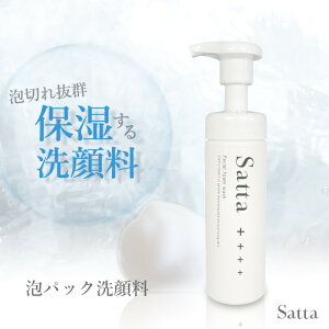 yӂ邳Ɣ[Łze A痿 Satta 150ml AΌ Y RX