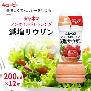 yӂ邳Ɣ[ŁzhbVO L[s[ JNFmIChbVO  TEU 200ml×12{ 