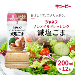 yӂ邳Ɣ[ŁzhbVO L[s[ JNFmIChbVO   200ml×12{