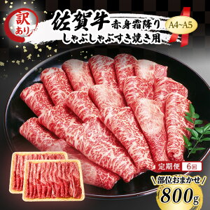 yӂ邳Ɣ[Łz 6 󂠂IyA4`A5zꋍ Ԑg ~ Ԃ Ăp (E) 800g (400g×2p)    a  6 y zsF