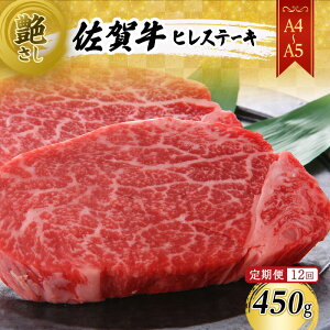 yӂ邳Ɣ[Łz 12 yA4`A5z ꋍ q Xe[L 450g (150g×3)    a  12 y zsF