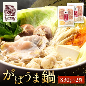 yӂ邳Ɣ[Łz ݂{ ΂ܓ 830g×2 { 