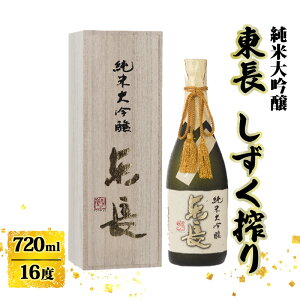 yӂ邳Ɣ[Łz{ đ   720ml   AR[
