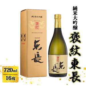 yӂ邳Ɣ[Łz{ J䓌 đ 720ml   AR[