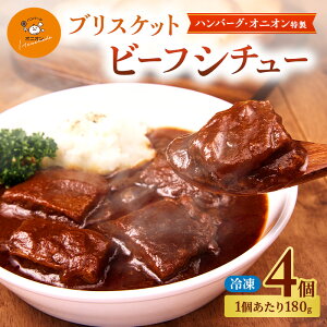 yӂ邳Ɣ[ŁzⓀ r[tV`[ BY no[OEIjI uXPbgr[tV`[ 180g×4