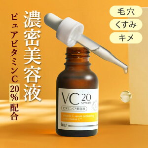 yӂ邳Ɣ[Łze ILUS r^~C et VC20Z 20ml Zx 20%z ь r^~CU `m[ z zsFA
