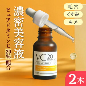 yӂ邳Ɣ[Łze ILUS r^~C et VC20Z 20ml 2Zbg Zx 20%z ь r^~CU `m[ zzsFA