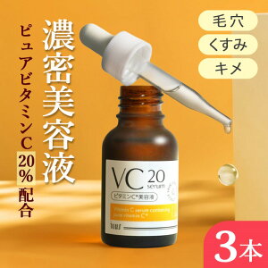 yӂ邳Ɣ[Łze ILUS r^~C et VC20Z 20ml 3Zbg Zx 20%z ь r^~CU `m[ z zsFA