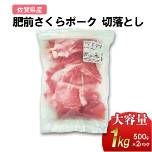 yӂ邳Ɣ[ŁzO|[N ؗƂ 1kgi500g×2pbNj ؓ |[N e ꌧY  