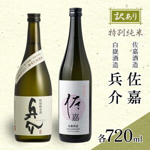 yӂ邳Ɣ[Łz󂠂 Ԏ  720ml YĎgp  ʏ 720ml v2{Zbg  { AR[@͂F2024N1210甭ƂȂ܂B