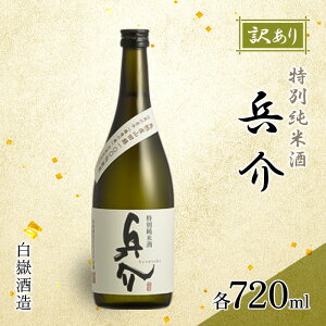yӂ邳Ɣ[Łz󂠂 Ԏ  720ml YĎgp  { AR[@͂F2024N1210甭ƂȂ܂B