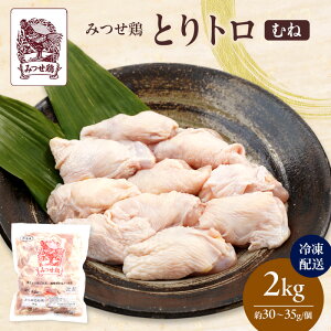 yӂ邳Ɣ[Łz݂{ Ƃg (ނ) 2kg { {ނ