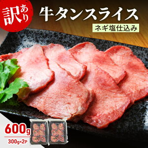 yӂ邳Ɣ[Łz󂠂 ^ XCX lMd 600g (300g×2PC)    ^
