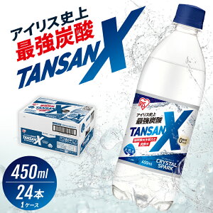 yӂ邳Ɣ[ŁzY_ ACXjŋY_ TANSAN X 450ml×24{ 1P[X Y_ Y_ 