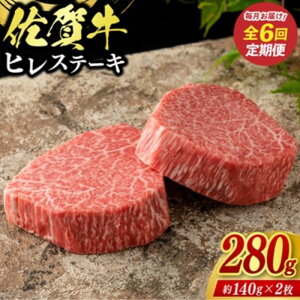 yӂ邳Ɣ[Łz 6 ꋍ q Xe[L 280g R[X  zsFkCAA