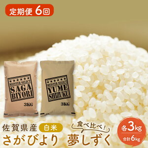 �y�ӂ邳�Ɣ[�Łz����� 6�� �� ���ꌧ�Y �����т�� 3kg �������� 3kg ���� �H�ה�ׁI ���� ���� �R�� ���� ���z���s�F����