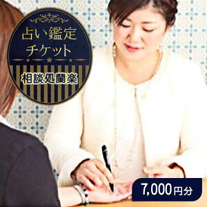yӂ邳Ɣ[Łz肢 Ӓ `Pbg 7000~(1,000~×7)