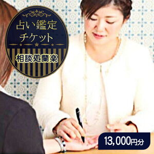 yӂ邳Ɣ[Łz肢 Ӓ `Pbg 13,000~(1,000~×13)