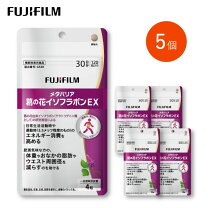 楽天市場】メタバリア 葛の花イソフラボン 15日分の通販
