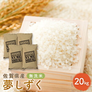 yӂ邳Ɣ[ŁzV s\  ꌧY  20kg (5kg×4) ܂ă}CX^[I  zsF@͂F2025N11{`