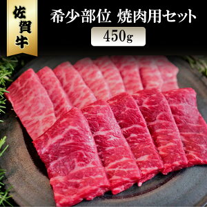 yӂ邳Ɣ[Łzꋍ 󏭕 ēZbg 450g zsFkCAA