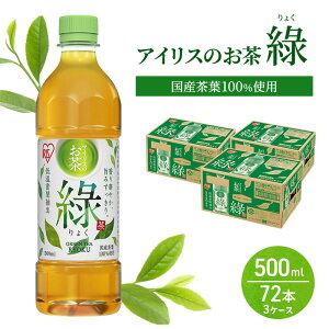 yӂ邳Ɣ[ŁzACX̂ 傭 Β 500ml×72{ Yt100gp zsFA