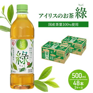 yӂ邳Ɣ[ŁzACX̂ 傭 Β 500ml×48{ Yt100gp zsFA