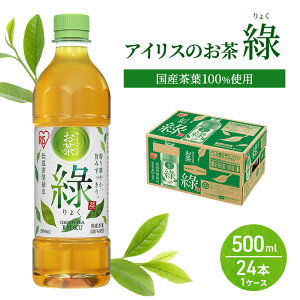 yӂ邳Ɣ[ŁzACX̂ 傭 Β 500ml×24{ Yt100gp zsFA