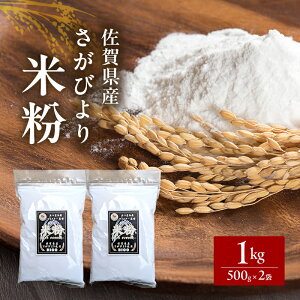 yӂ邳Ɣ[Łzĕ тĕ 500g×2 1kg  ꌧY ܂ă}CX^[I Oet[  R   g َq H zs: