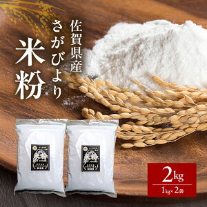 yӂ邳Ɣ[Łzĕ тĕ 1kg×2 2kg  ꌧY ܂ă}CX^[I Oet[  R   g َq H zs: