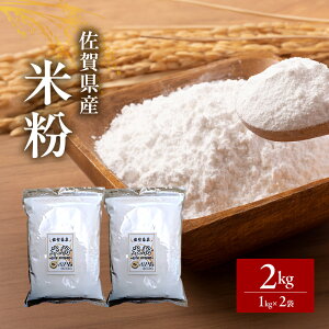 yӂ邳Ɣ[Łzĕ ꌧYĕ 1kg×2 2kg  ꌧY ܂ă}CX^[I Oet[  R   g َq H zs: