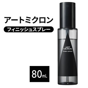 yӂ邳Ɣ[ŁzA[g~N tBjbVXv[ 80mL X^CL[v  J X^CO Fh~ X|[c AEghA