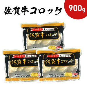 yӂ邳Ɣ[Łzꋍ RbP 900g (300g×3pbN)