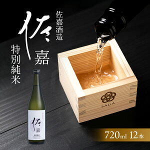 yӂ邳Ɣ[Łz{ Î wÁx ʏ 720ml×12{ 