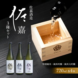 yӂ邳Ɣ[Łz{ Î wÁx ʏ 720ml×4{ ċ 720ml×4{ đ 720ml×4{ 3 Zbg 