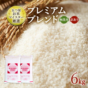 yӂ邳Ɣ[Łz󂠂  sӂ邳Ɣ[Ō@ߘa7NY@v~Auh yāz 6kg(3kg×2) ܂ă}CX^[I (puh) ƒp  zsF