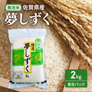 yӂ邳Ɣ[Łzyāz2kg(^pbN)   ꌧY  2kg ܂ă}CX^[I    R  zs: